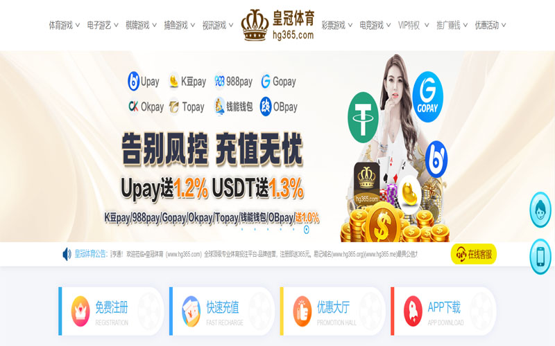火狐|火狐体育官网|火狐官方网站体育的规则与条款讲解 – 新手须知