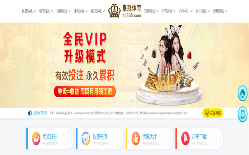 火狐|火狐体育官网|火狐官方网站体育App下载 – 线上最佳足球买球APP