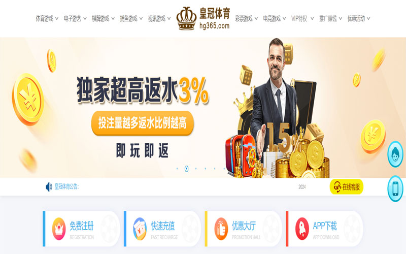火狐|火狐体育官网|火狐官方网站的在线体育博彩APP供应商